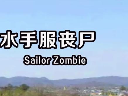 巨型美少女丧S入侵学校,看学生如何应对(3)#电影