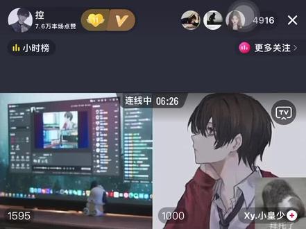 长公主丢了,控控的大考官 柯东 也被 小皇少 拐跑了!
#这波操作很秀 #控 #Rc柯东 #Xy小皇少
