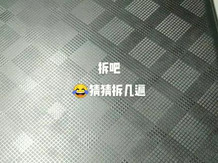 联想U450拆机
朋友的笔记本拿来让我帮忙看看是否可以再升升级,我认真负责的觉得,没有必要再花钱,为了让朋友感觉没有白来一趟,于是乎决定重新给装一下系统。这一装不要紧,接下来😂装系统的过程中黑屏,后来又断电,首先考虑了显卡驱动… Ghost版的系统取消了,显卡驱动还是一样的问题,然后又安装安装版的系统还是一样的问题。
开始第1拆, 清洁CPU风扇🙈断电。第2拆, 散热器铜片清洁加硅脂。第3拆,测试,键盘改造,此时确定。CPU散热模组,铜管不导热…第4拆,触控板按键又不灵活了…视频展示的是第四拆…