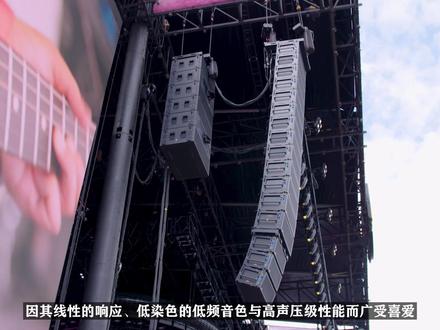 #meyersound #新品解读 #音响技术 @DOU+小助手