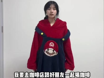让豆包帮我搭衣服 #豆包穿搭分享 #贺宝贺宝儿