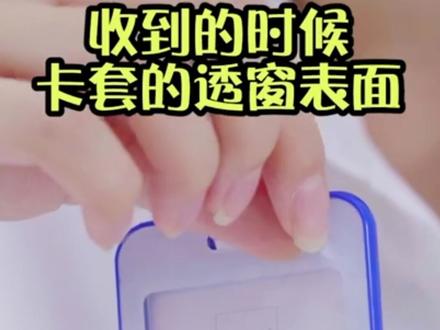 大容量双面证件卡#源头实力厂家 #专业生产 #办公用品