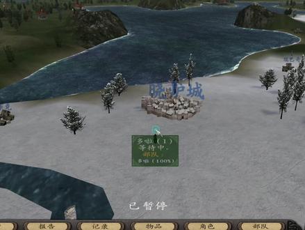 古老遗迹任务 潘德的预言 骑马与砍杀 #单机游戏