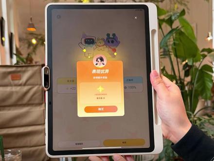 新学期如何高效学习 #学而思学习机 #学而思