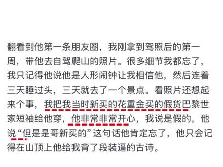 #阿哲老弟和你一起长大太爽了 阿哲大弟真的很适配同手同脚这首歌吧#阿哲什么都会#阿哲和倩怡