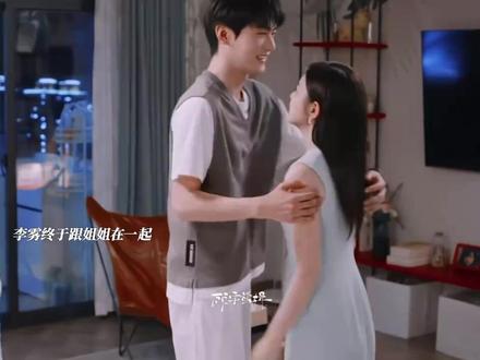 李雾和姐姐两个人终于走到了一起 #狙击蝴蝶