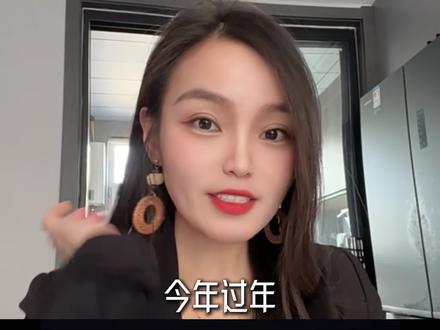 过年最有意义的事情,教爸妈使用豆包,#豆包#豆包使用教程 #ai教程技巧 #豆包教程 中老年使用豆包指南