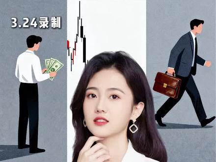 黄金是跑还是留?#黄金 #金价 #财经知识 #理财