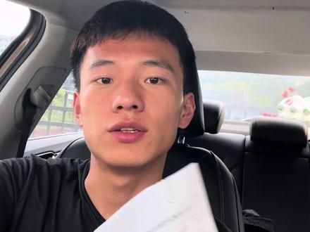 easy#教师资格证 #教资 #教资体检 #自贡