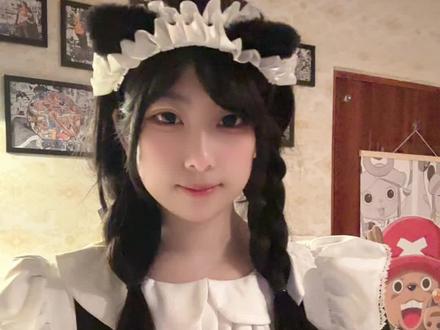 兄弟这是我给你定的女仆@枫 #潮汕