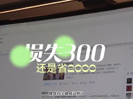 别再换新键盘了!金先生教你解决HHKB键盘蓝牙问题,轻松省下2000元!#机械键盘
