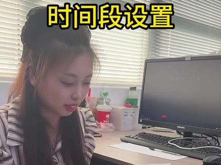 门禁主机时间段设置教程来啦#热门