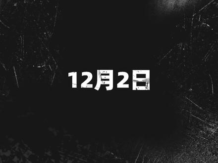 妈妈留的纸条(规则类怪谈)