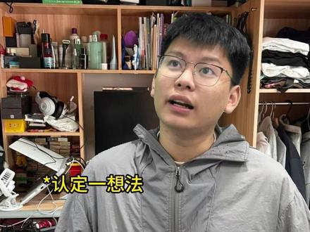 所以贫困生可以追求高物质的东西吗#贫困生可以高消费吗 #剧情 #一人分饰多角 #内容过于真实 #贫困生