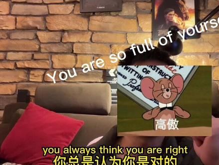 You are so full of yourself! 别再自以为是了。简单的词有你意想不到的用法#词汇扫盲#英语口语实战