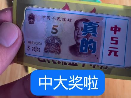 今天也还可以#撕撕乐 #解压 #童年回忆
