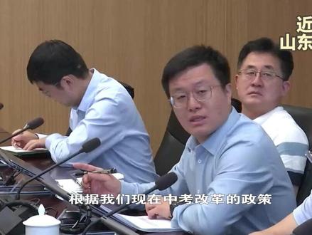 市民咨询:中考改革后,现在考高中是否小四门成绩及格即可?#联动12345