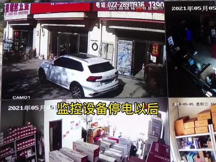 监控小画面突然变得很模糊如何解决呢?朋友们有遇到过吗?是否通过换摄像头解决呢 #监控摄像头#经验分享 #电脑