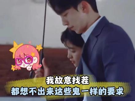 就算我的仇人嫁给他,我都心疼她的程度#娱乐评论大赏