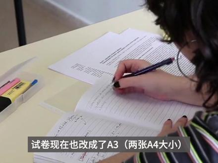 你了解常用的纸张大小吗? #a4纸 #16k