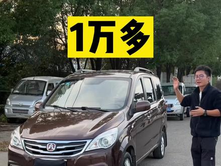 #京山二手车 #二手面包车 挑的就是性价比,16年北汽威旺m30 一万多,挡风遮雨温暖一家