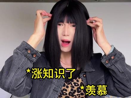 这些怎么不早告诉我?!