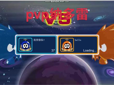 #赛尔号xin #纳多雷pvp 纳多雷真好用哈哈