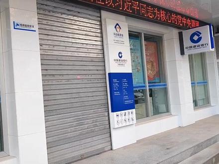 这种金融机构服务太不到位
