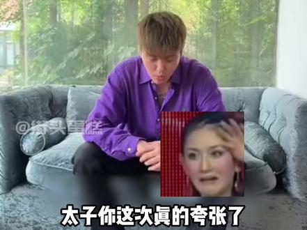 太子你这次真的有点太爱了... #KIV #asen #digighetto #浪漫