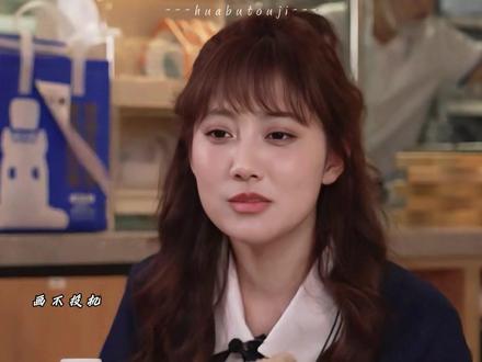 ”当脑子反应过来的时候话已经说出去了哈哈哈哈“ #李艺彤