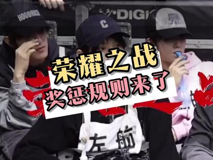 所以粉丝就这样陪时代峰峻闹了1个月,飞啊下次能别搞咯噔文学不 #荣耀之战 #登录少年 #TFing #TF家族四代 #时代峰峻