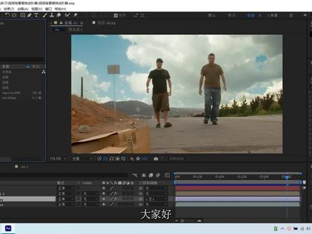 AE2022案例教程 AK大神系列AE教程 第42课 视频背景替换进阶篇 #AE教程 #AE案例教程#AK大神