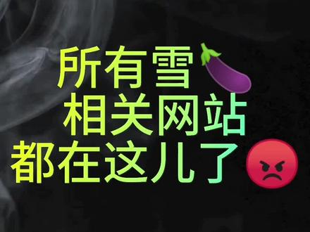 以后谁再说没有地址我就🦈了谁😡#雪茄知识 #知识分享 #干货分享 #vlog日常 #科普
