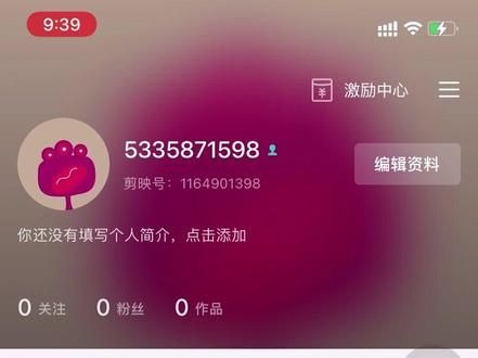 剪映模板,解锁草稿后,模板在哪里?一定要复制一下草稿