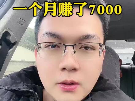 新手小白买积存金的记录,总结一个月的买金经验得出结论,应该要两条腿走路#浙商银行积存金#富民银行 #积存金 #京东金融积存金