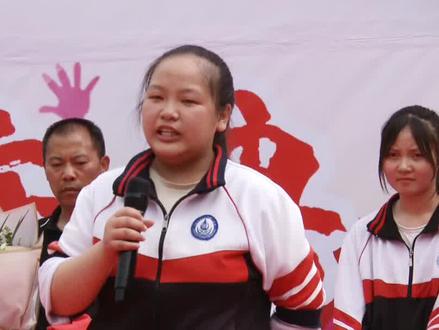 贵州省瓮安第六中学举办2021届九年级毕业庆典。初三学子感谢师恩,现场泪奔。
