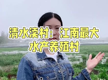 我说的话可能有的朋友可能不相信#螃蟹 #村干部 #三农 #养殖 #抖音