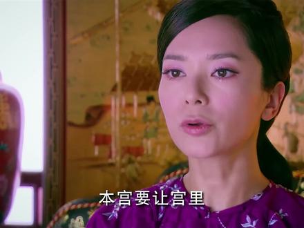 晴川利用“溜冰鞋”帮僖嫔重获圣宠 #宫 #宫锁心玉 #杨幂