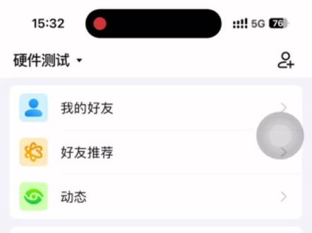魔点门禁设置考勤管理员