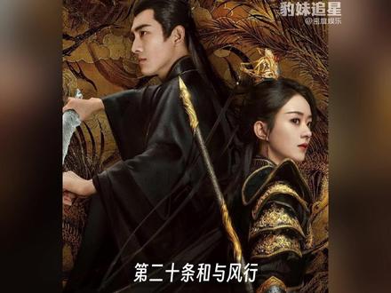 来自粉丝分享24年的女星咖位表单 #赵丽颖 #杨幂 #迪丽热巴