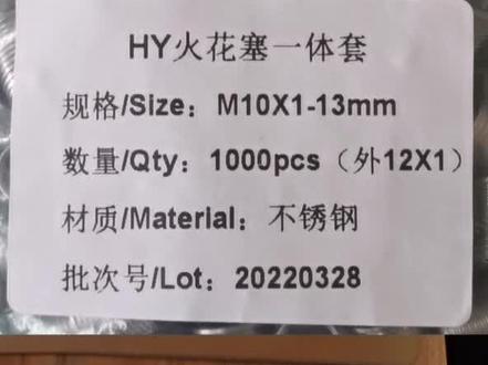 汽车火花塞孔滑丝乱扣修复最全方案,不拆缸盖轻松搞定#源头实力厂家 #࿆源头实力厂家 #工厂一手货 #汽修