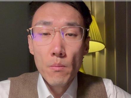美国国债创历史记录,对资产价格的影响 #财经 #宏观 #中产 #资产 #利率