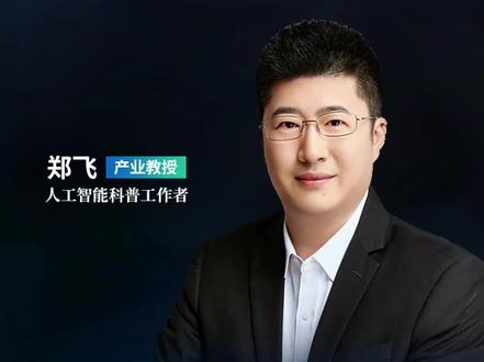 “龙虾”全球爆火,open claw到底是个啥? #openclaw #龙虾 #ai #智能体