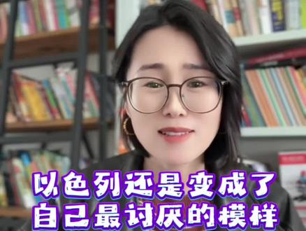 以色列终于活成了自己最讨厌的样子#以色列#法西斯