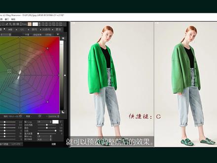 【调色辅助工具】初始3D Lut Creator #ps教程 #调色 #修片 #调色插件 #3dlut #教程