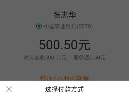 万能的抖音朋友有知道银行卡被限额了快速解卡方法吗?急急