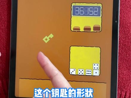 #疯狂的石头 烧脑的38关攻略来啦~~~😎