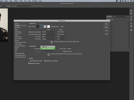PS学习 Photoshop2020 中英文语言文件安装和切换 #ps教程 #ps中英文切换 #知识创作人