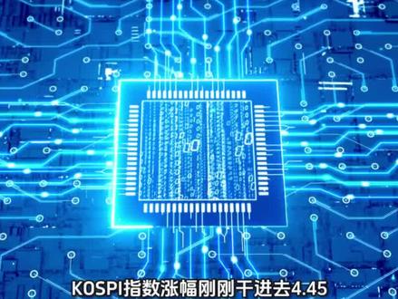 韩国半导体疯了!A股跟不跟 #韩股 #A股 #三星 #海力士 #涨知识