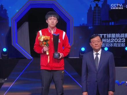 #国乒 #王楚钦 #世界冠军 对于这个冠军,我是如此的相信,大头好样的@王楚钦 @抖音小助手